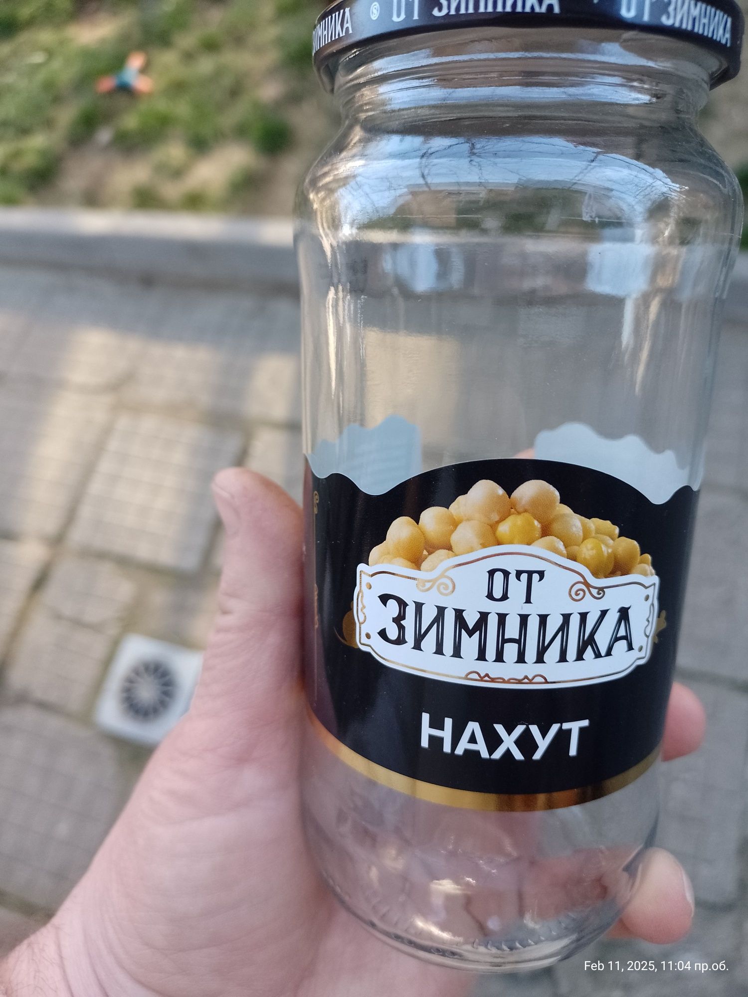 Буркани и шишета