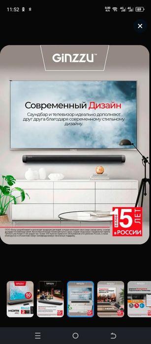 Продам новый в коробке Саундбар (дом. кинотеатр)с пультом управления!