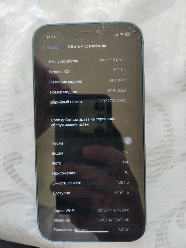 iPhone xr 13 pro qilngan