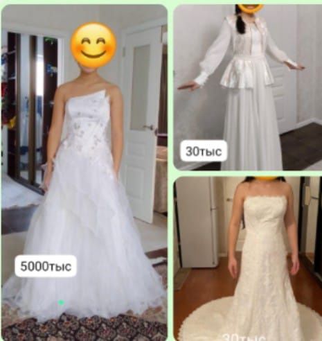 платья на узату и свадебное