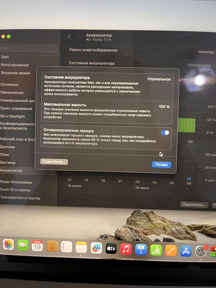 Макбук, MacBook Air 13