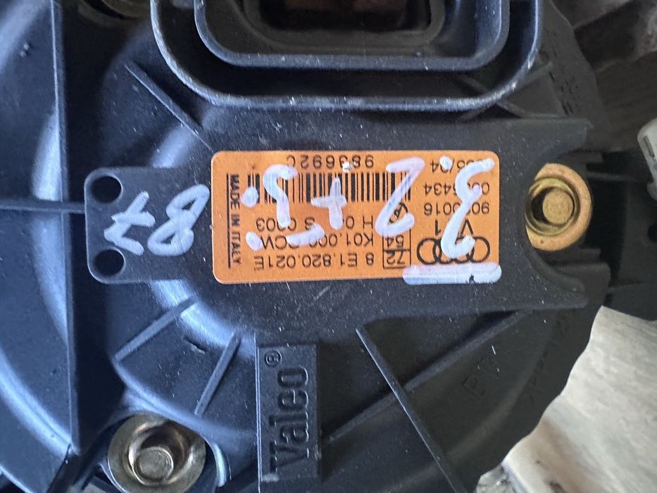 Моторче парно Audi A4 Seat Exeo