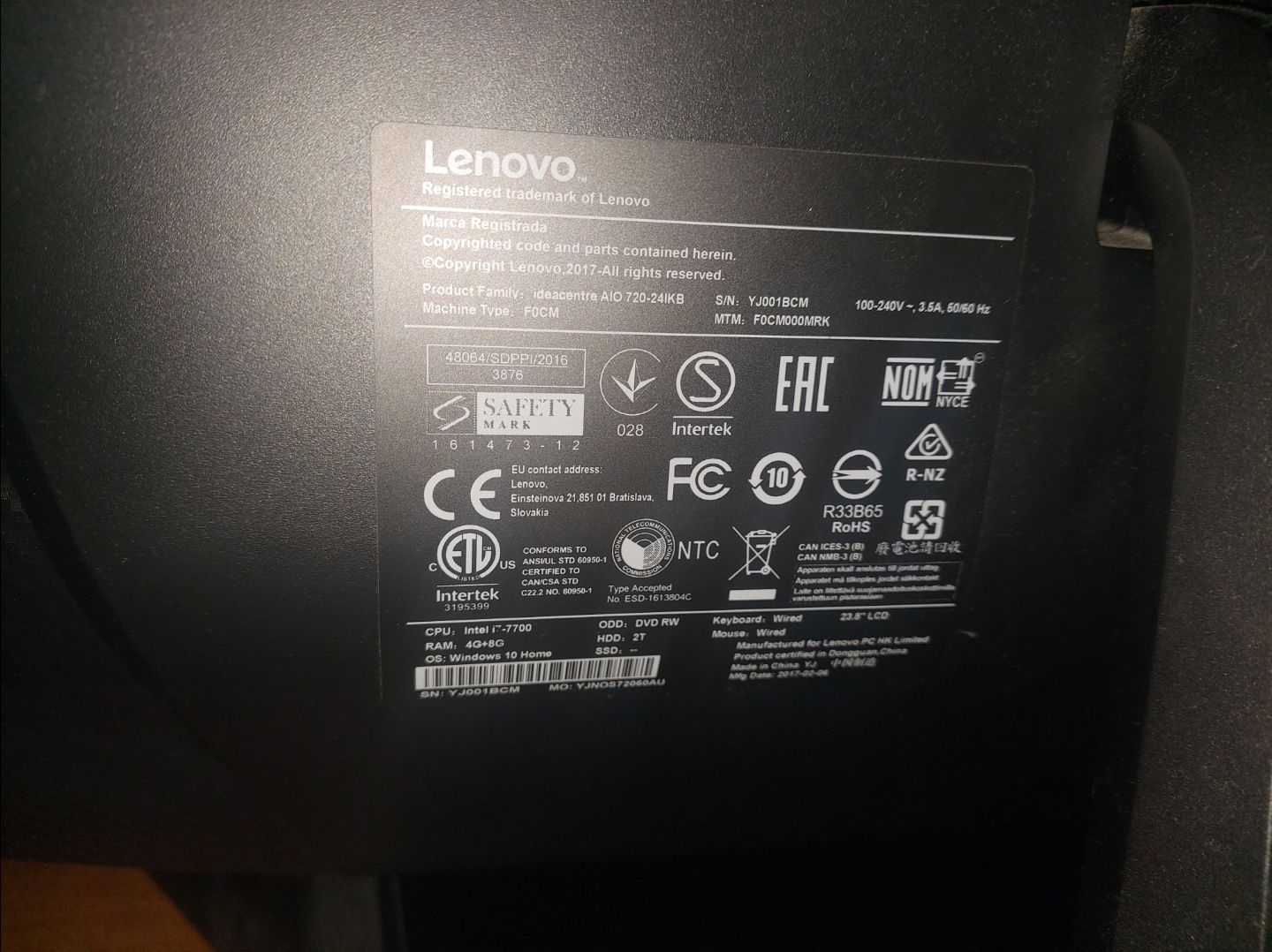 Моноблок Lenovo i7