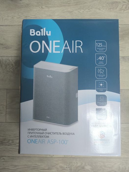 Очистители, бризеры фирмы Ballu Баллу