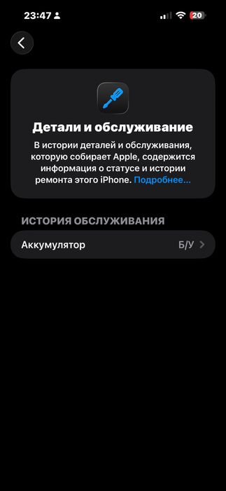 Iphone 14 pro max 128/86