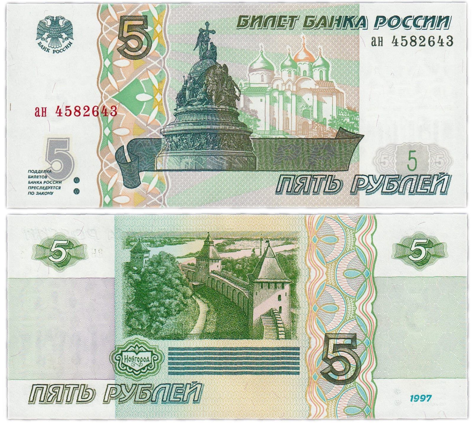 Монеты Казахстан и России
