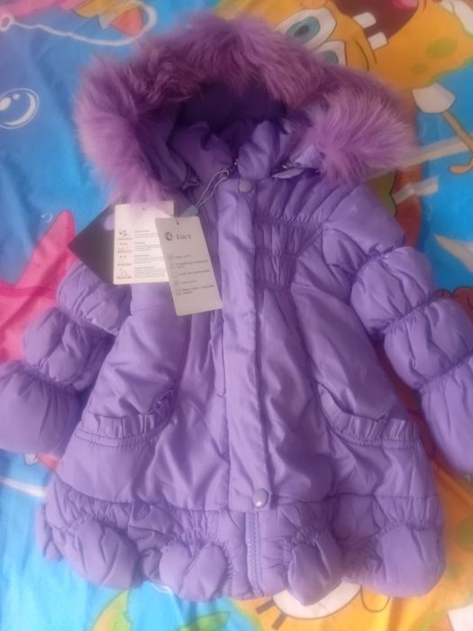 На годик фиолетовая