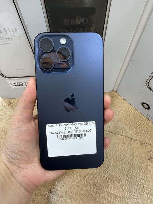 Iphone 15 pro max 256gb