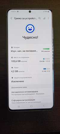 Samsung s20+ 128GB 8RAM