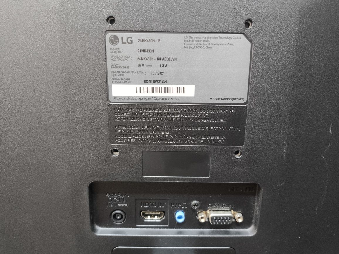 LG 24MK430H 24" FHD IPS 75Hz