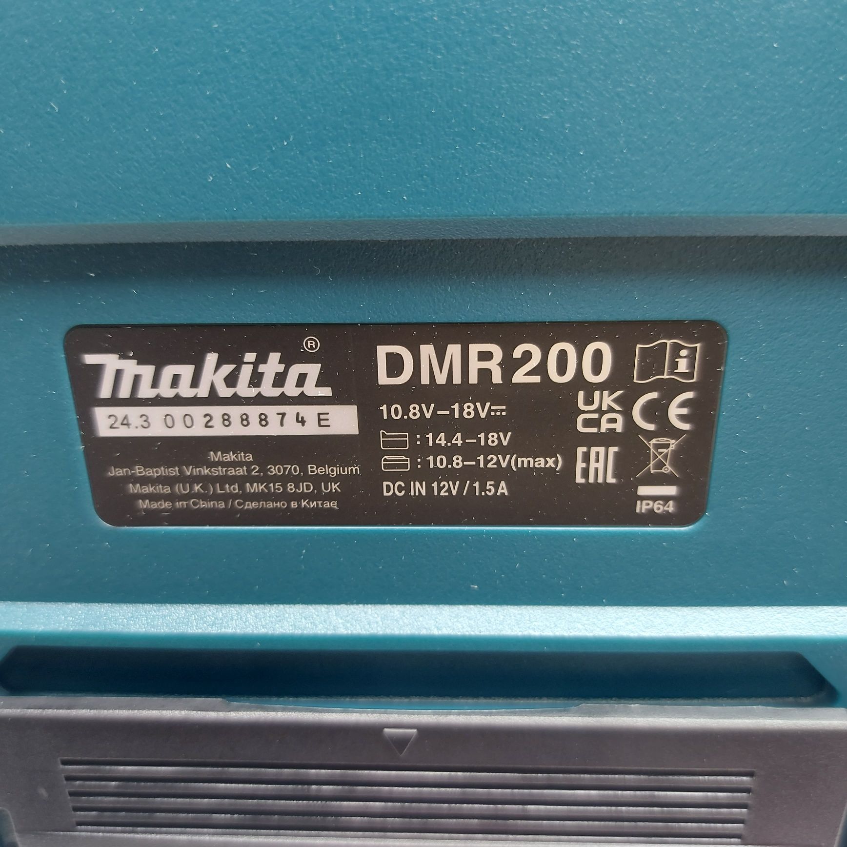 Акумулаторна блутут колона MAKITA DMR200