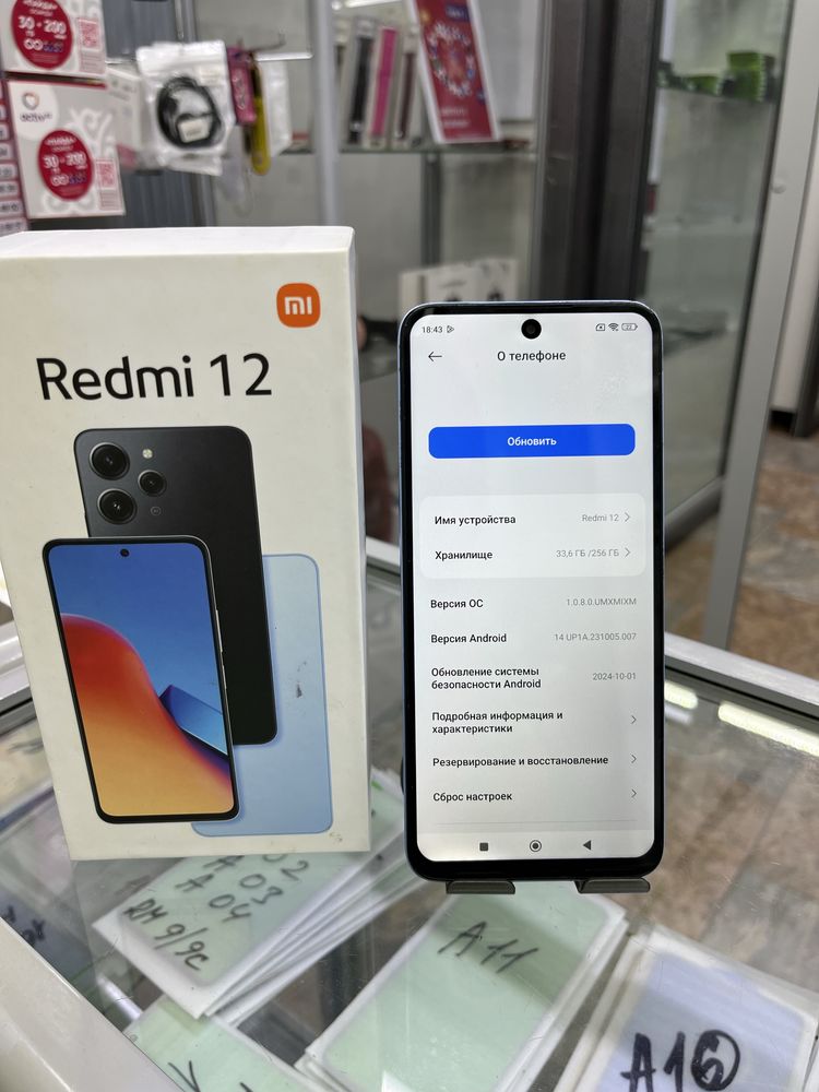 Redmi 12/////256gb