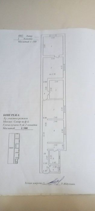 Срочно Продаётся Квартира в Кибрайском Районе, Ориентир 4 Школа
