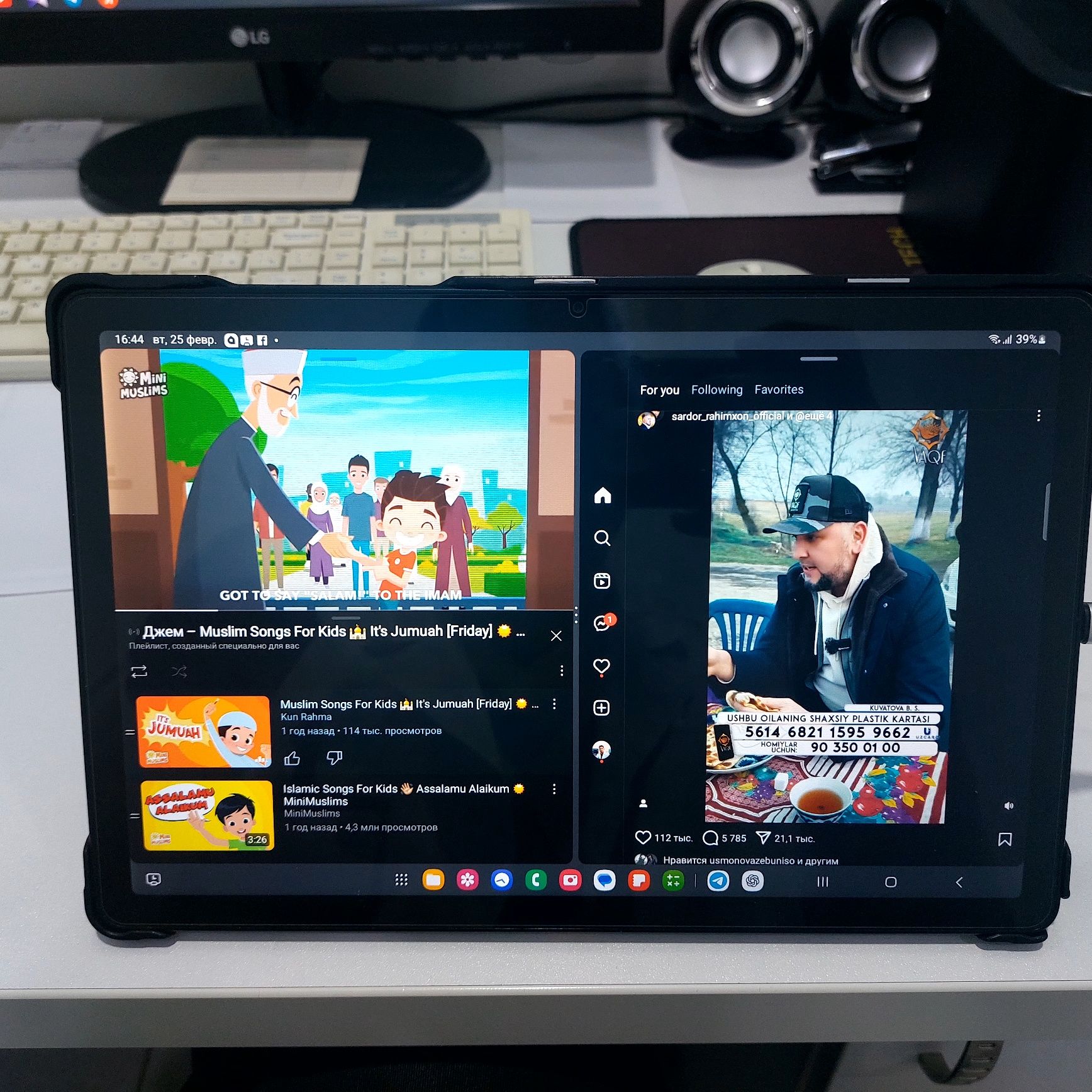 Планшет Samsung Tab А9+ 5G