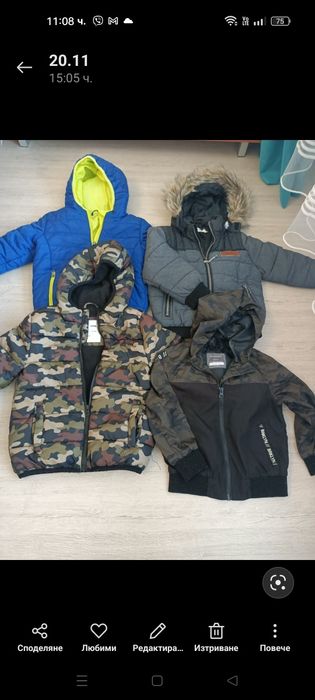Детски зимни якета и летни дрешки за момче104