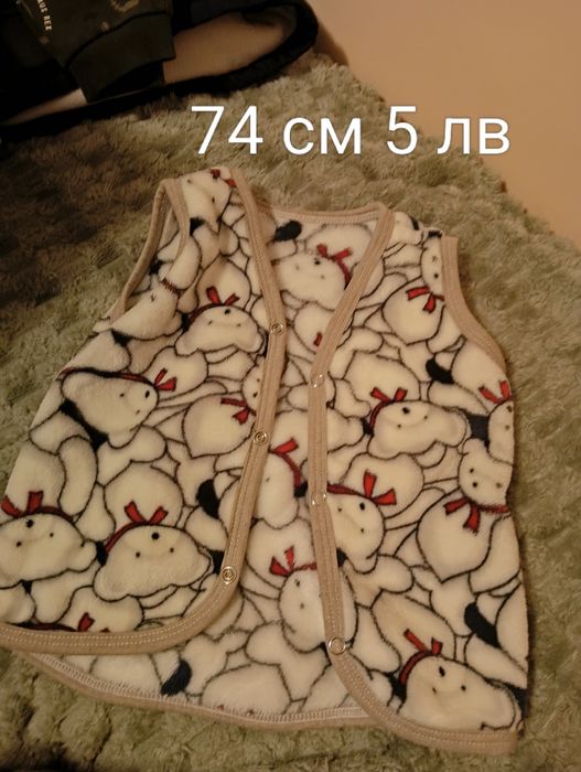 Бебешки дрешки , чувалчета и комплекти