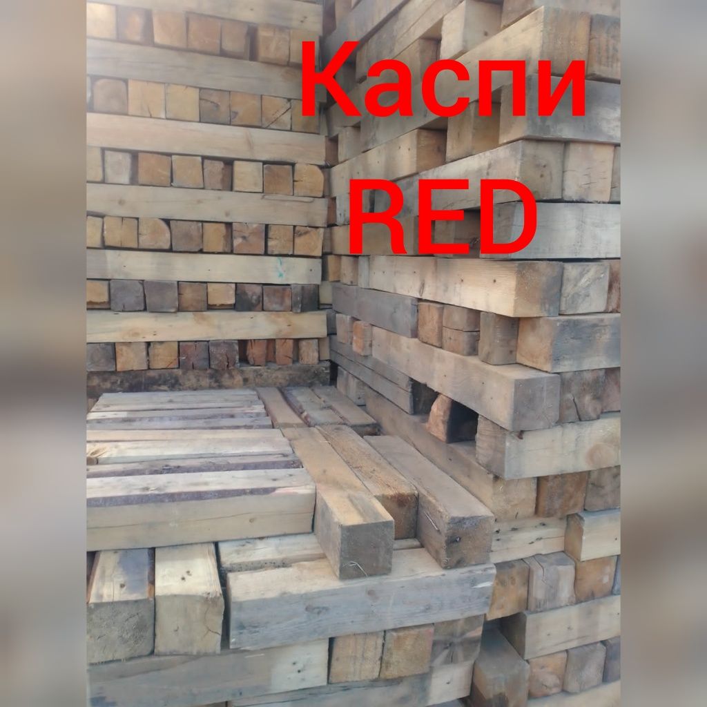 Брус 10*10. По 50,70,85см. Куб от 26000тг