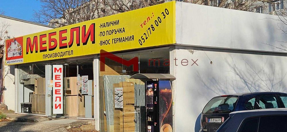 Магазин с голяма витрина на главна улица