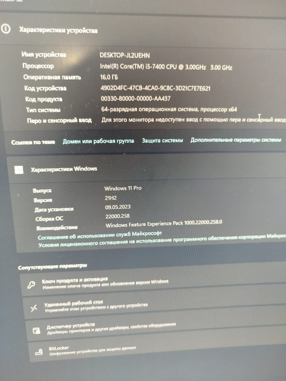 Компьютер игровой системный блок i core 5 монитор