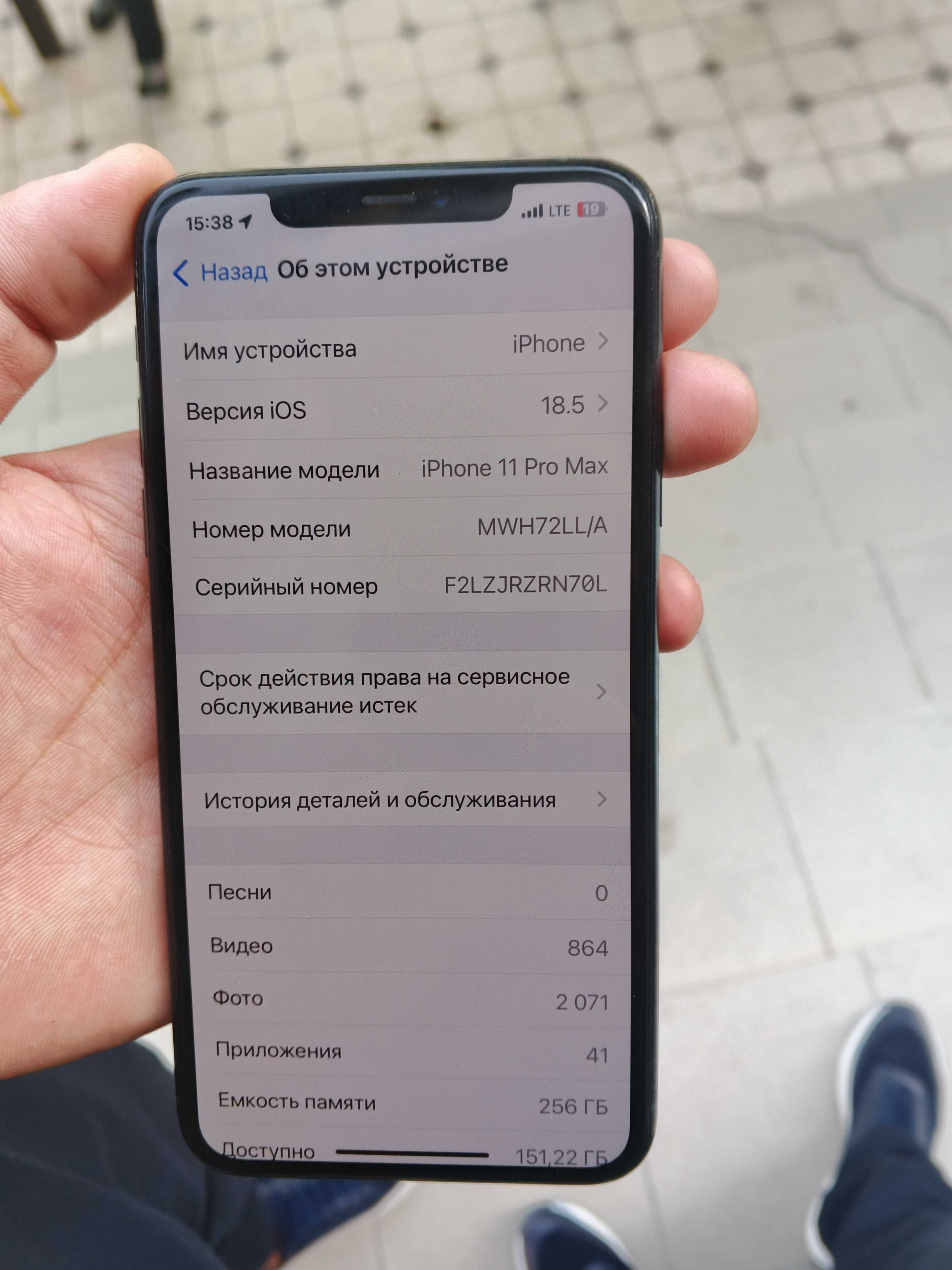 Iphone 11 pro max