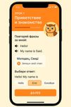 Ищу инвестора в AI-платформу для обучения школьников