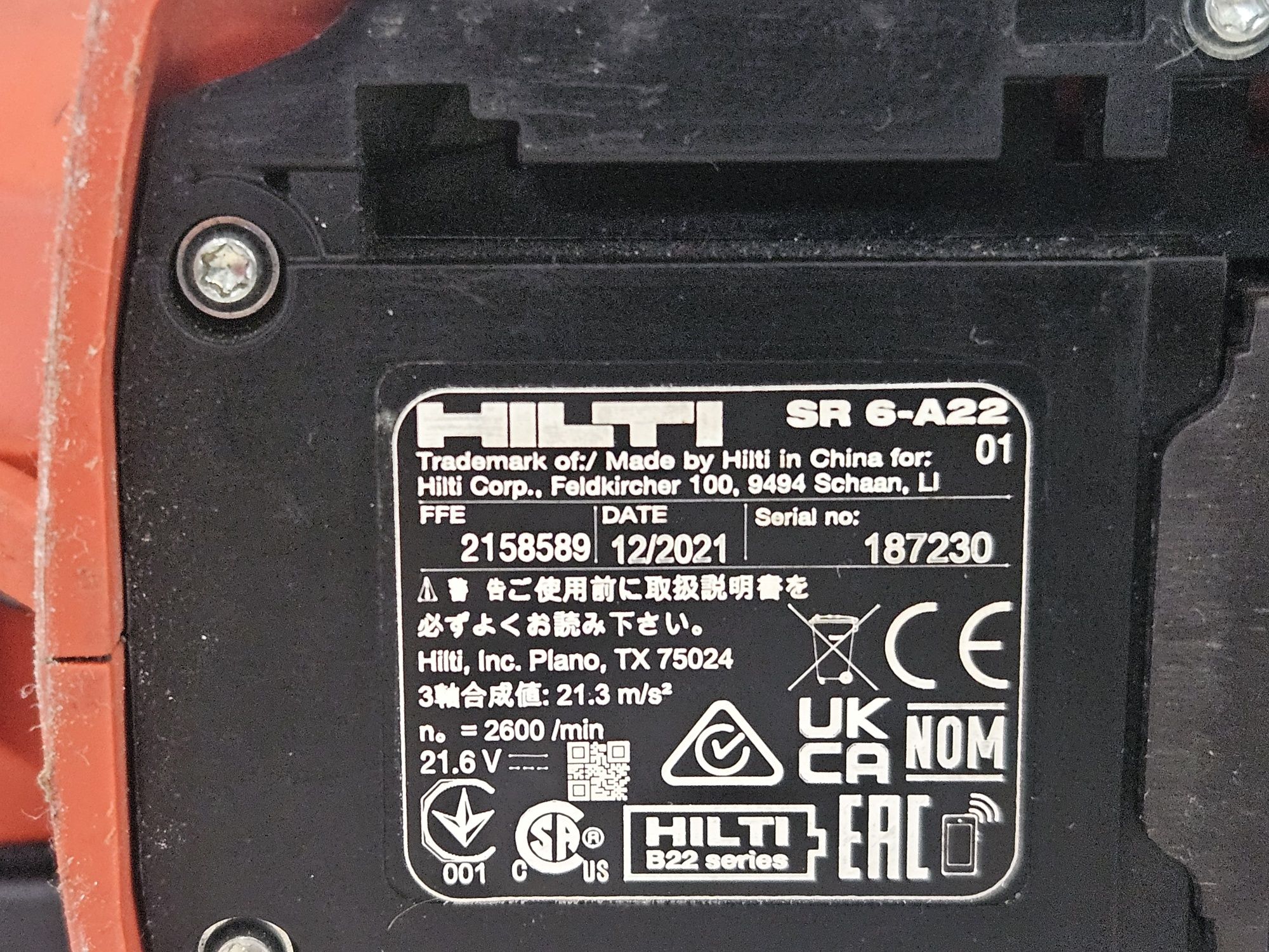 Реципрочен трион   Hilti 6-A22