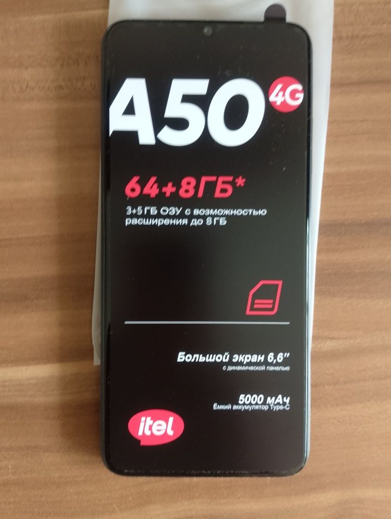 Смартфон Itel a50 черен