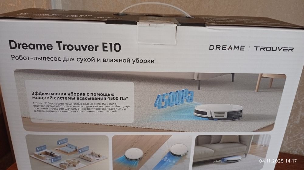 Робот-пылесос Dream Trouver E10