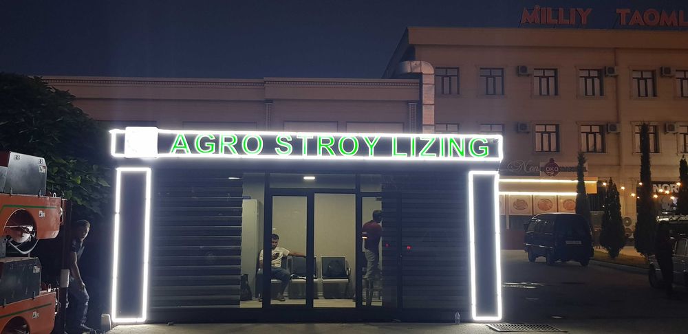 Ташки реклама хизматлари