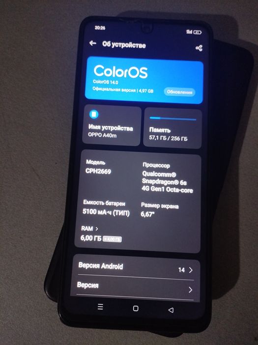 Срочно продам телефон