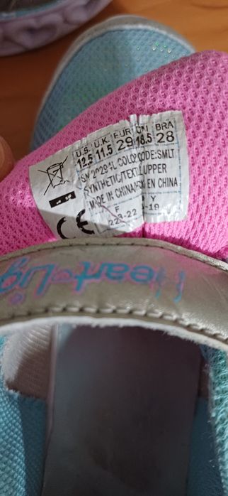 Маратонки Skechers  за момиченце