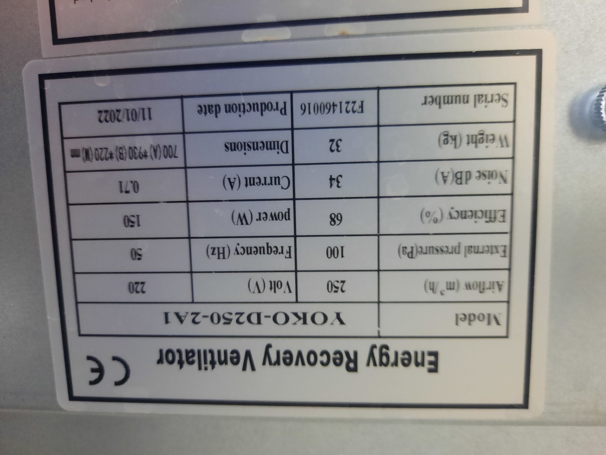 Канальний рекуператор YOKO- D250