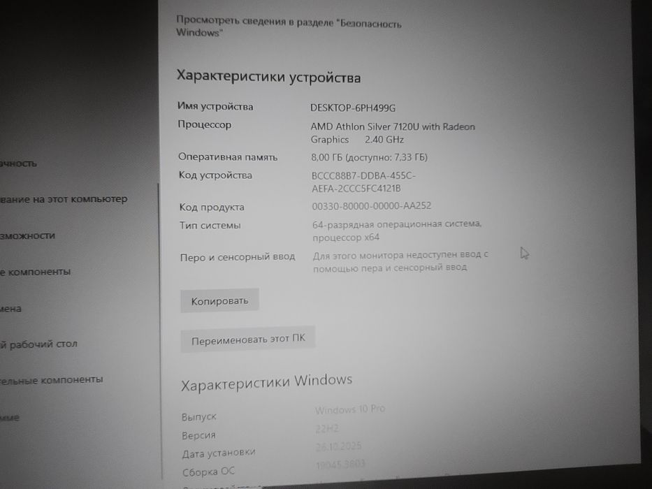 Lenovo Noutbook ideal xolatda