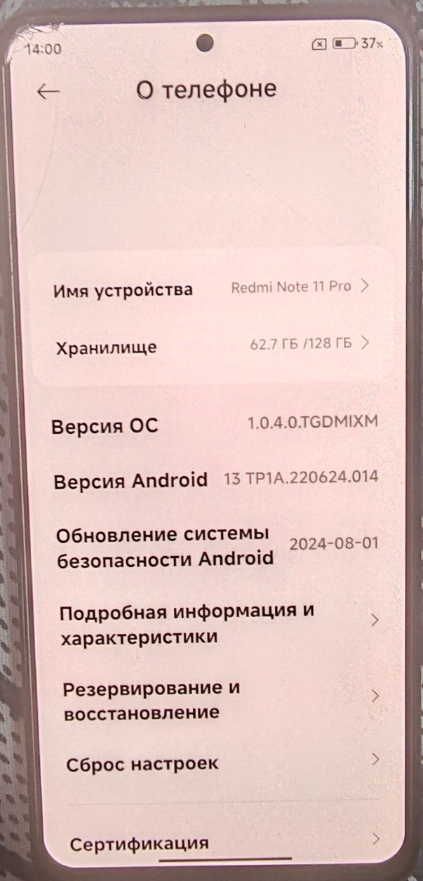 Redmi note 11 pro 8/128 sotiladi