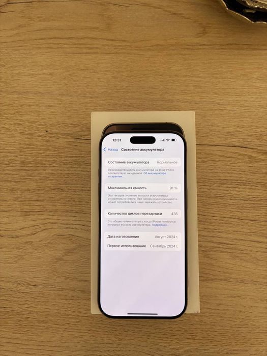 Iphone 16pro 128gb