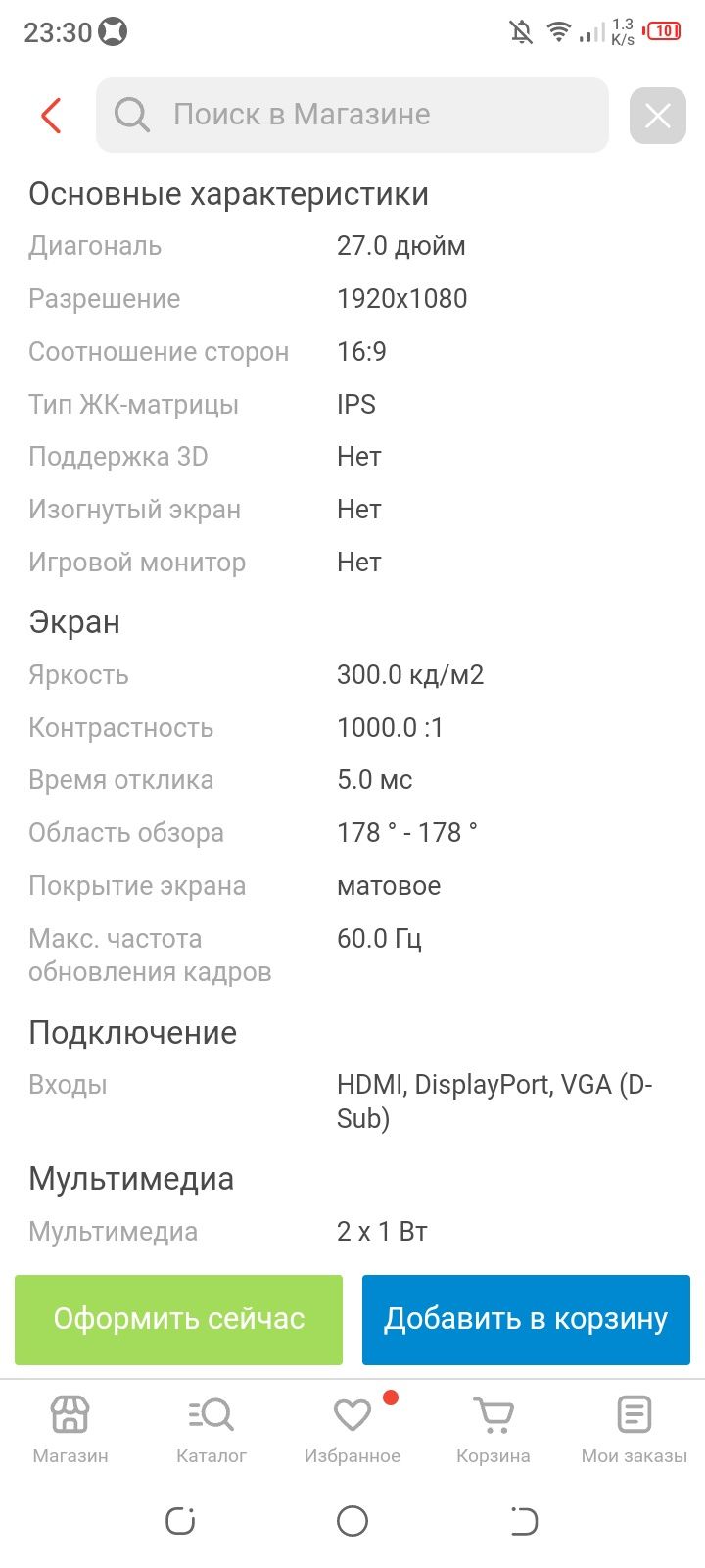 Dell S2722 HS .Монитор