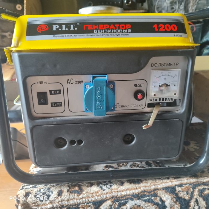 электрогенератор