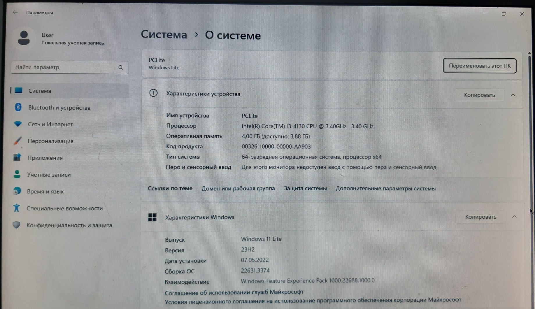Компьютер от 10.000тг ТОРГ