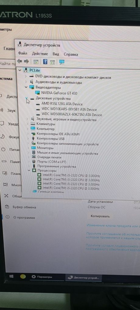 Продам игровой компьютер