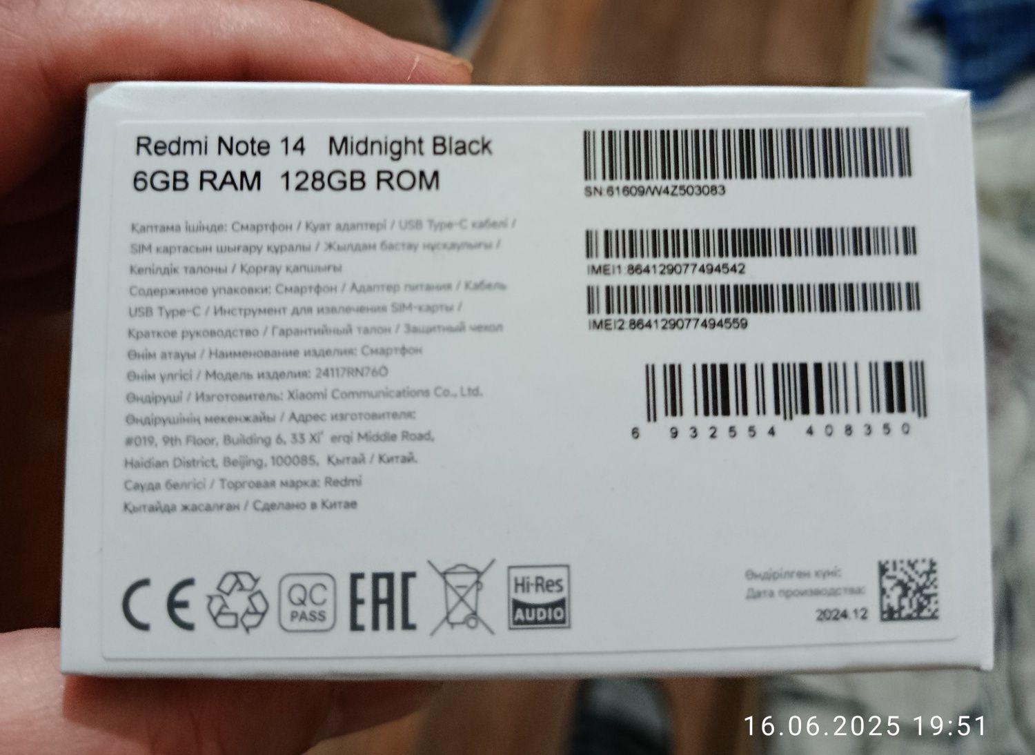 Redmi note 14-6/128 новый