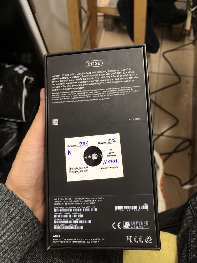 11 pro max 512 GB 78%
