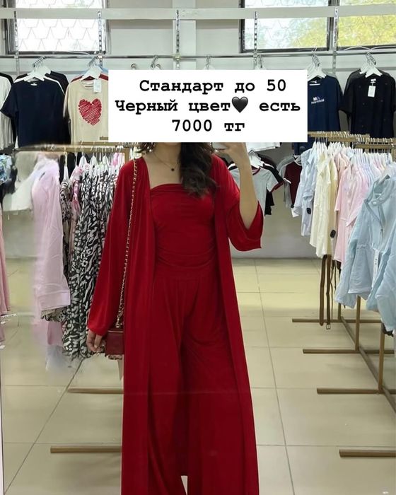 Двойка , тройка