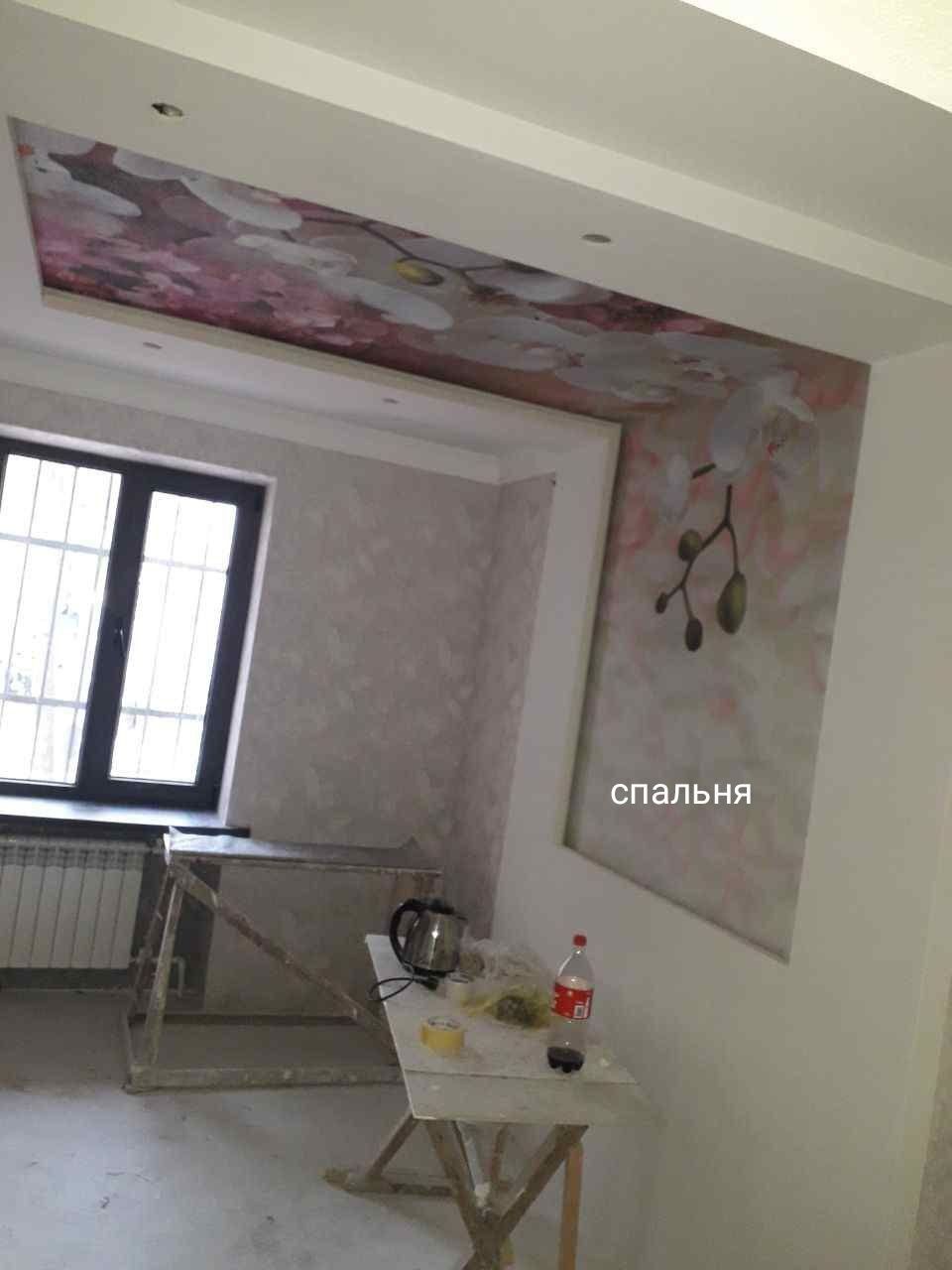 Ремонт под ключ Можно с Материалами и без