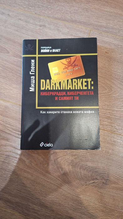 Различни нови и употребявани книги