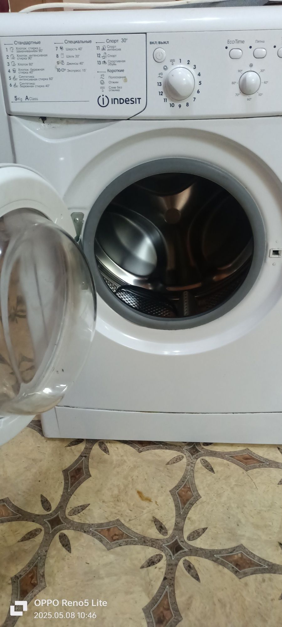 Продам стиральную машинку Indesit в нерабочем состоянии.