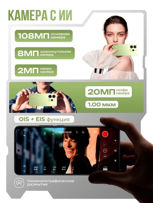 Продам Redmi note 14 новый  дата покупки 23 октября 2025