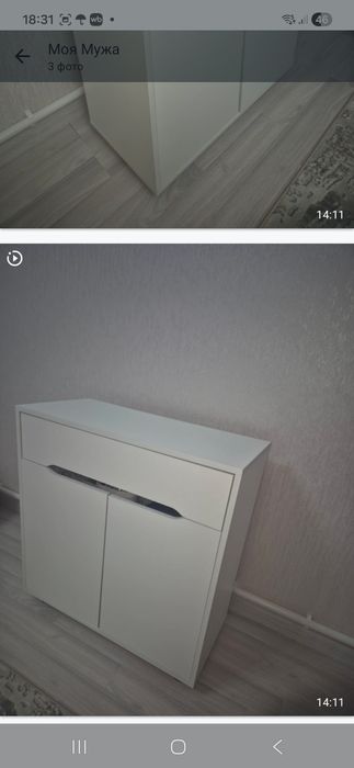 Мебель комоды для спальни