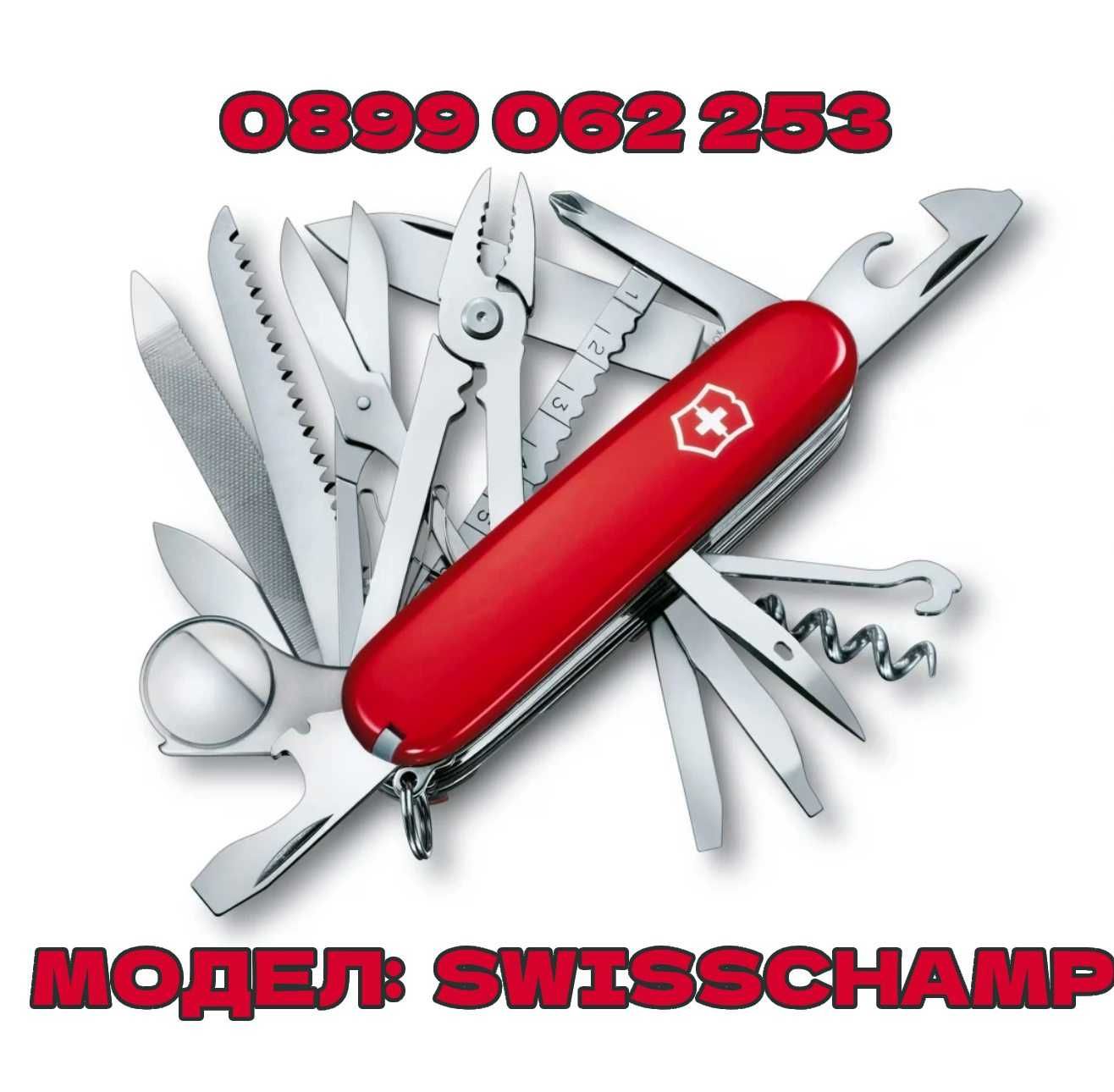 Джобен нож Victorinox, швейцарско ножче, мултитул Victorinox ,оригинал