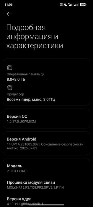 Xiaomi 11 T obmenam bor