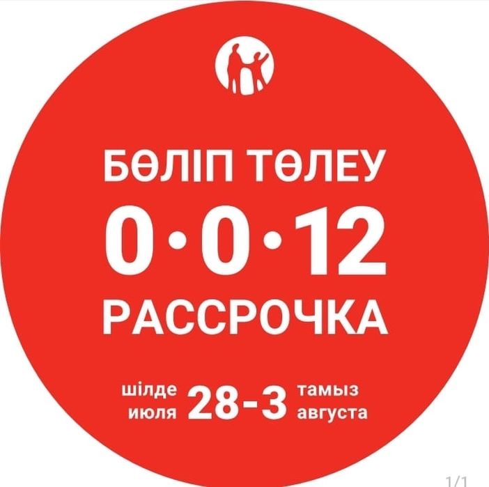 Окна пластиковые